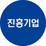 진흥기업 로고