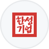 한성기업 로고