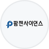 팜젠사이언스 로고