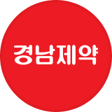 경남제약 로고