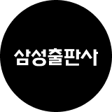 삼성출판사 로고