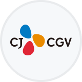 CJ CGV 로고