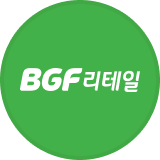 BGF리테일 로고