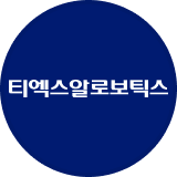 티엑스알로보틱스 로고