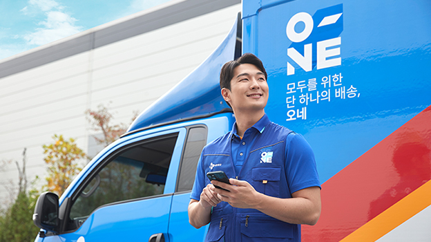 CJ대한통운 공식 자료 CJ대한통운 오네 택배 배송