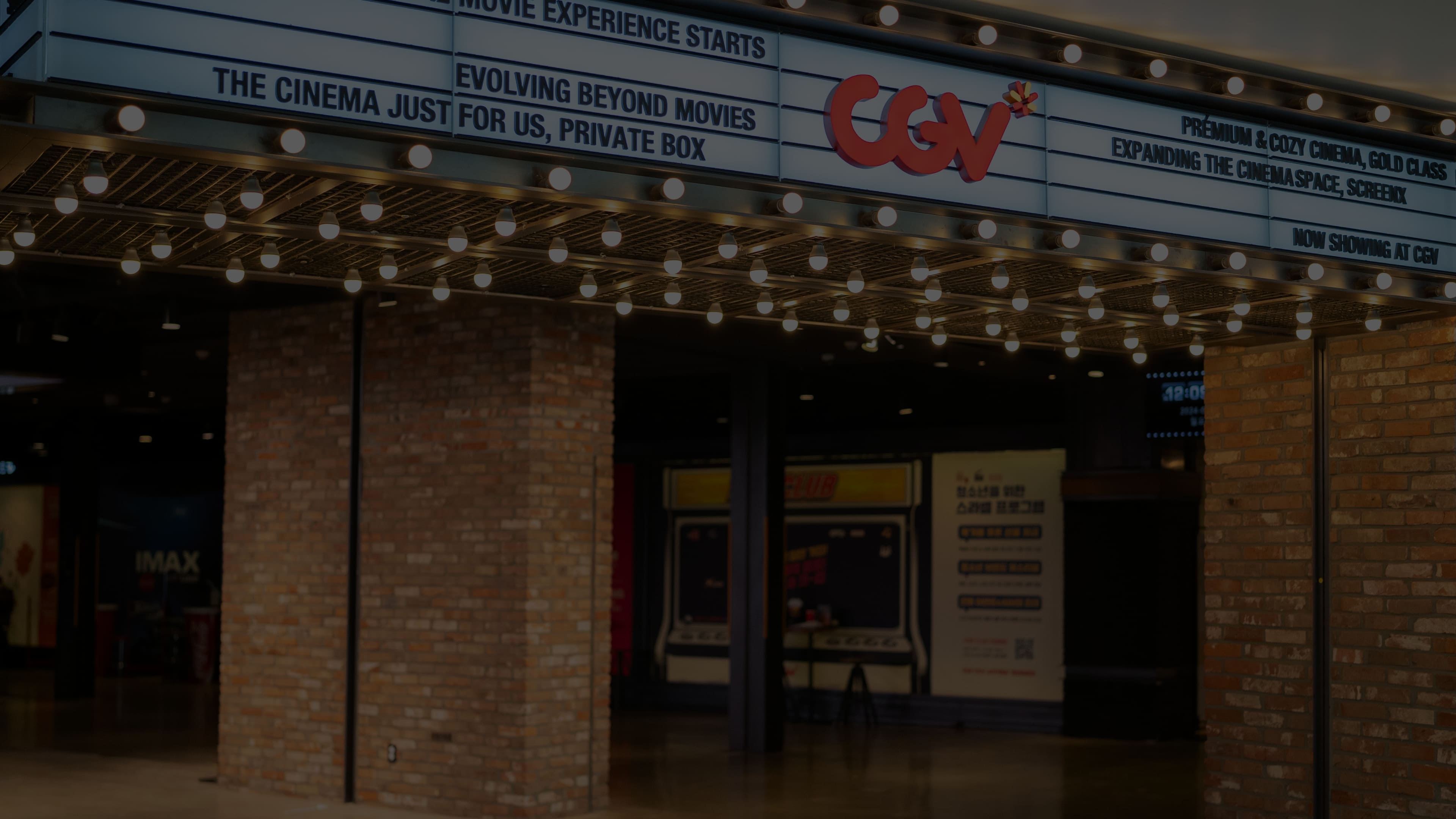 타임스퀘어 내 CGV 영화관 입구 CGV 간판과 전구가 달린 영화관 입구