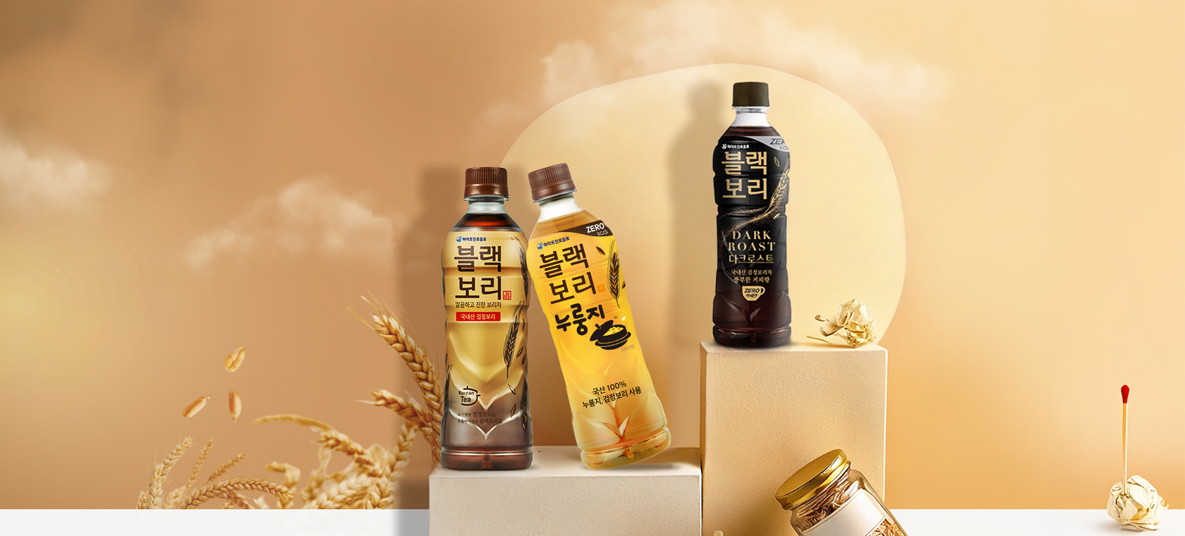 블랙보리 병 제품 3종 밀 이삭과 함께 진열된 블랙보리·블랙보리 누룽지·블랙보리 다크로스트 병 제품