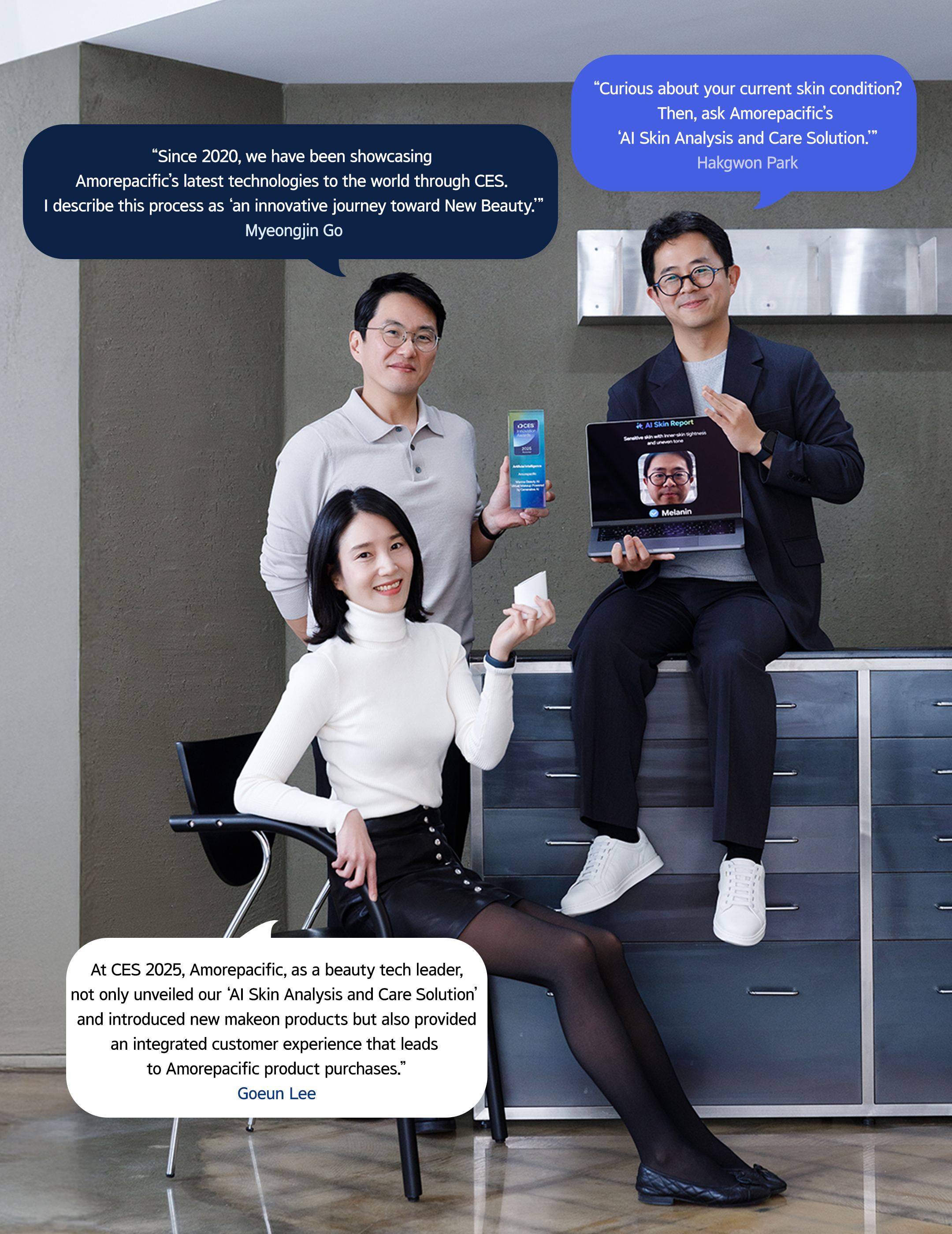 CES 2025에서 소개된 AI 피부 분석 화면과 제품 CES 전시 관련 화면이 열린 노트북과 제품을 든 아모레퍼시픽 관계자들