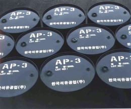 일반 AP는 도로포장뿐 아니라 루핑 제조와 방수·방습·접착·방식 용도로도 쓰인다. 드럼 및 벌크로 공급되는 일반 AP 도로포장용 아스팔트 제품 이미지