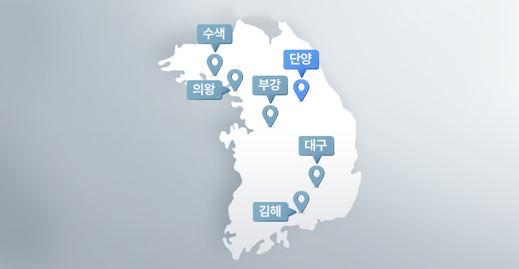 성신양회 국내 사업장 분포 수색·의왕·부강·단양·대구·김해로 표시된 국내 사업장 위치 지도
