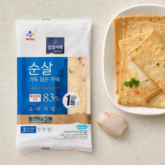 흰살생선 연육을 내세운 어묵 제품. 삼호 순살 가득 담은 어묵 오리지널 240g 제품 포장