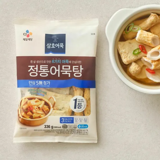 어묵과 멸치스프를 함께 담은 조리형 어묵탕 제품. 삼호어묵 정통 어묵탕 336g 제품 포장