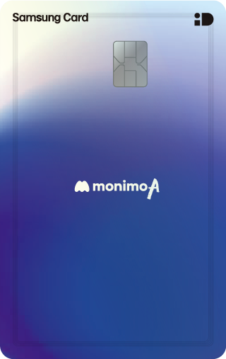 모니모A 카드 상품 디자인 Samsung Card와 monimoA 문구가 보이는 파란색 카드 디자인