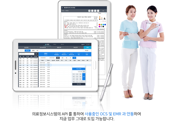 올포너스 태블릿 기반 간호지원 솔루션 태블릿 간호지원 화면과 간호사 두 명이 함께 보이는 올포너스 소개 이미지