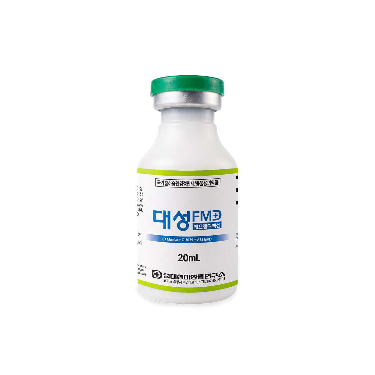 대성 FM O 20mL 동물용 백신 녹색 마개가 달린 대성 FM O 20mL 동물용 백신 바이알