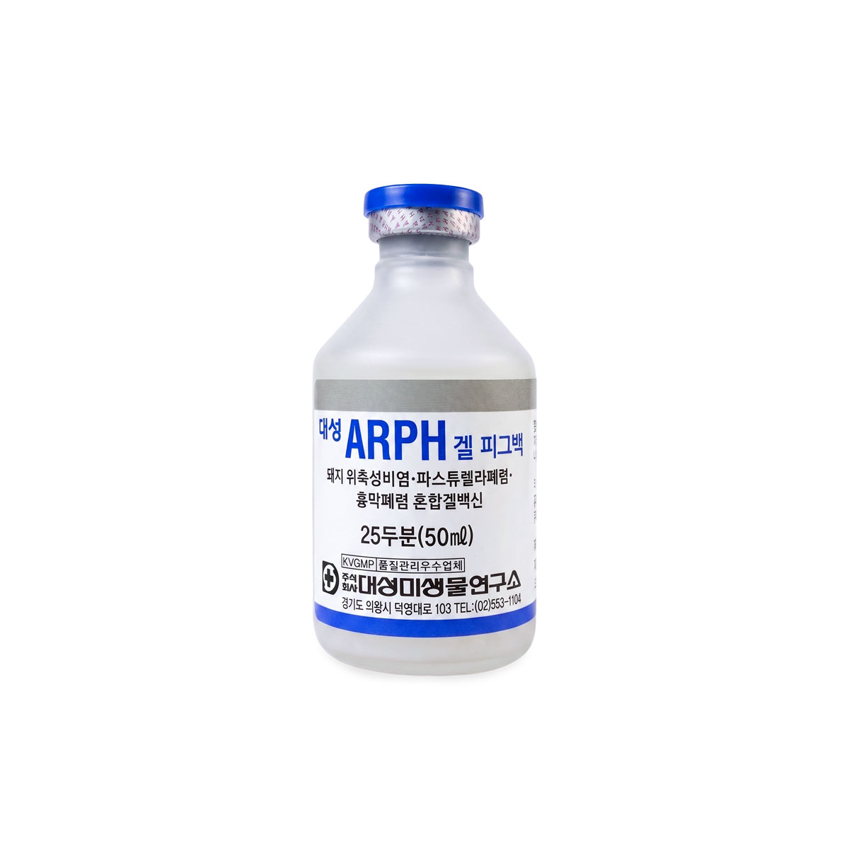 대성 ARPH 겔 피그백 돼지용 혼합백신 파란 마개와 흰색 라벨의 대성 ARPH 겔 피그백 50mL 백신 바이알