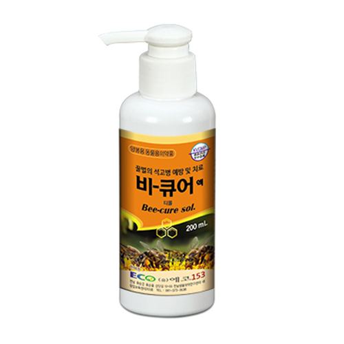 비-큐어액 200mL 펌프형 용기