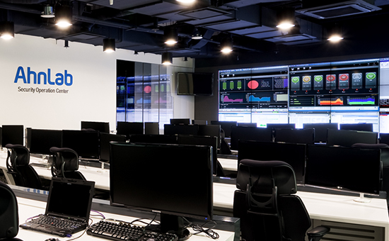 안랩 보안관제센터(Security Operation Center) 내부 AhnLab 보안관제센터 내부의 다수 모니터와 대형 보안 현황 화면