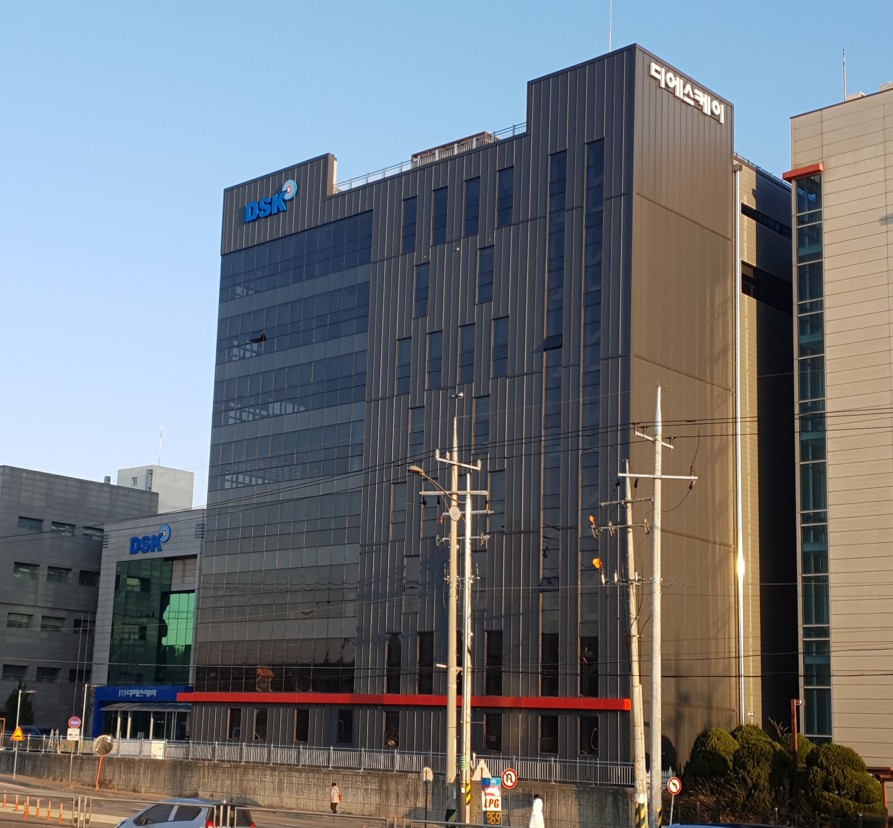 디에스케이 안산 본사 공장동