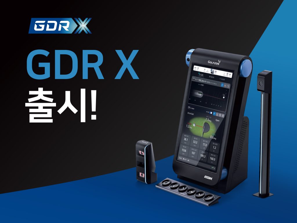 GDR X 골프 연습 시스템 구성 GDR X 본체 화면과 양옆의 카메라·센서 장치, 리모컨이 함께 놓인 모습