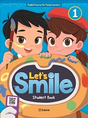 Let’s Smile Student Book 1 교재 표지 ‘Let’s Smile Student Book 1’ 표지와 어린이 캐릭터 삽화