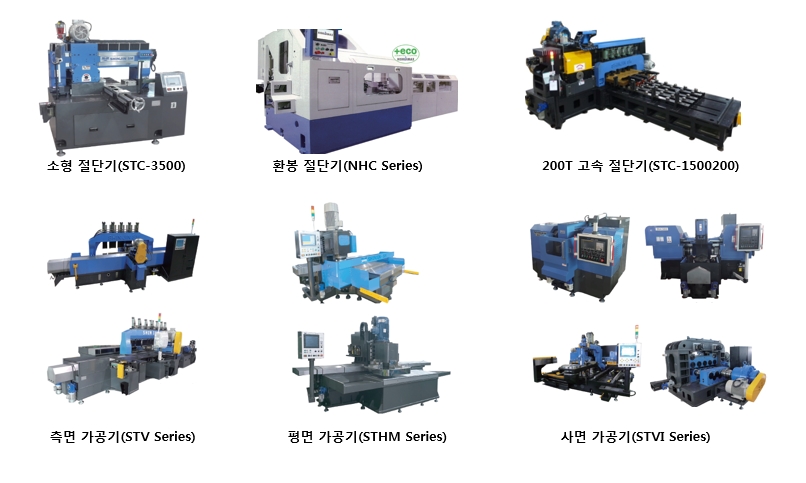 절단·평면·측면 가공을 위한 정밀 가공설비 소형 절단기, 환봉 절단기, 고속 절단기와 평면·측면·사면 가공기를 배열한 정밀 가공설비 이미지