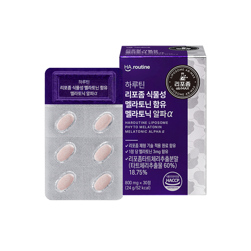 하루틴 리포좀 식물성 멜라토닌 제품 하루틴 리포좀 식물성 멜라토닌 알파 상자와 분홍색 정제 블리스터