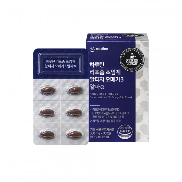 하루틴 리포좀 오메가3 캡슐 제품 하루틴 리포좀 초임계 알티지 오메가3 알파 상자와 갈색 캡슐 블리스터