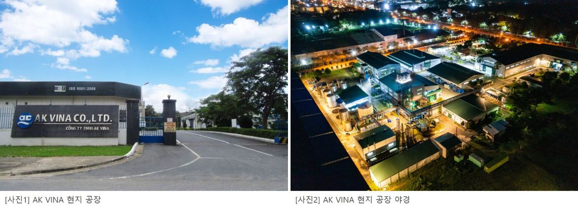 AK VINA 현지 공장 전경 애경케미칼 로고가 보이는 AK VINA 공장 입구와 야간 항공 전경