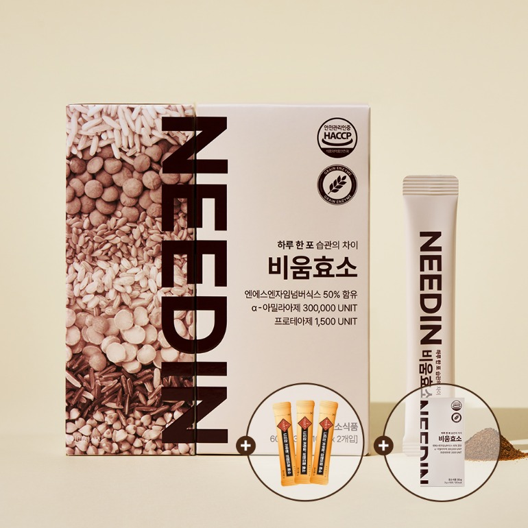 NEEDIN 비움효소 제품 패키지와 스틱 구성 NEEDIN 비움효소 상자와 개별 스틱 포장, 곡물 원료 이미지