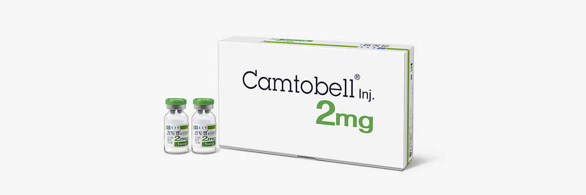 캄토벨주 2mg 제품 Camtobell Inj. 2mg 상자와 녹색 마개 바이알 두 개