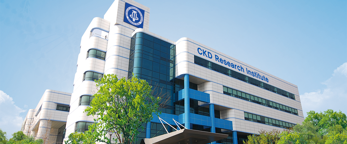 종근당 연구소 CKD Research Institute 글자가 보이는 흰색과 파란색 연구소 건물