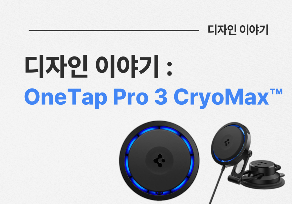 OneTap Pro 3 CryoMax 차량용 충전 마운트 파란 조명 링이 있는 원형 차량용 무선 충전 마운트와 거치 장치