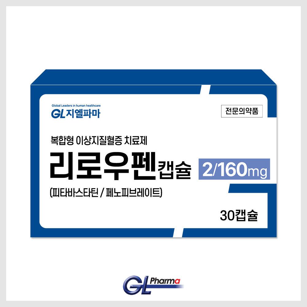 복합형 이상지질혈증 치료제 ‘리로우펜캡슐’ 2/160mg 제품 패키지 피타바스타틴과 페노피브레이트가 표기된 리로우펜캡슐 2/160mg 30캡슐 상자