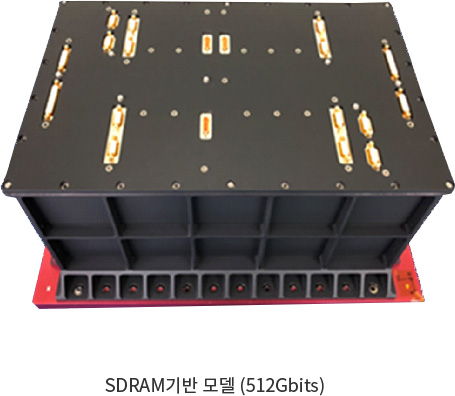 관측 영상 데이터를 처리·저장·전송하는 우주용 고속자료처리장치(SDR). AP위성 우주용 고속자료처리장치(SDR) 공식 제품 이미지