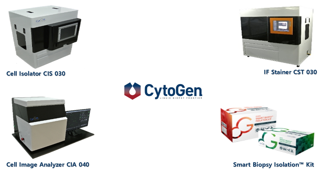 싸이토젠 Smart Biopsy™ 플랫폼 장비와 키트 Cell Isolator, IF Stainer, Cell Image Analyzer 및 Smart Biopsy Isolation Kit를 함께 배치한 제품 이미지