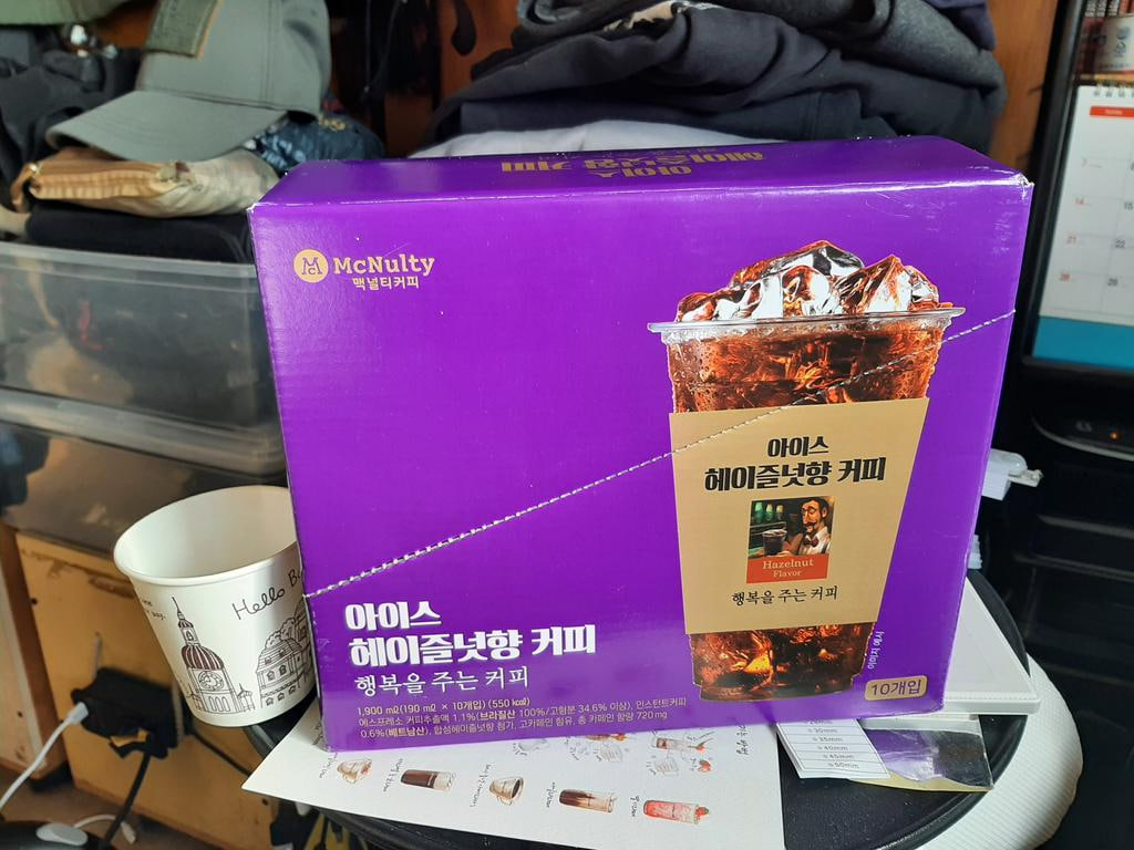 보라색 상자에 담긴 맥널티 아이스 헤이즐넛향 커피 제품
