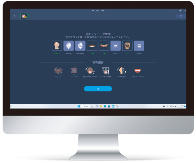 RAYFace 스캔 데이터 선택 및 정렬 화면 모니터 화면에 스캔 데이터 종류와 정렬 순서를 선택하는 RAYFace 소프트웨어 화면