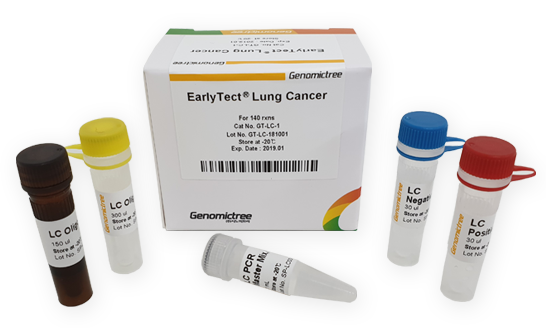 EarlyTect Lung Cancer 검사 키트와 검체 용기 EarlyTect Lung Cancer 검사 키트 상자와 색상별 검체 용기 및 튜브