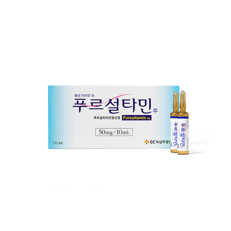 푸르설타민주 제품과 앰플 푸르설타민주 상자와 앰플 두 개