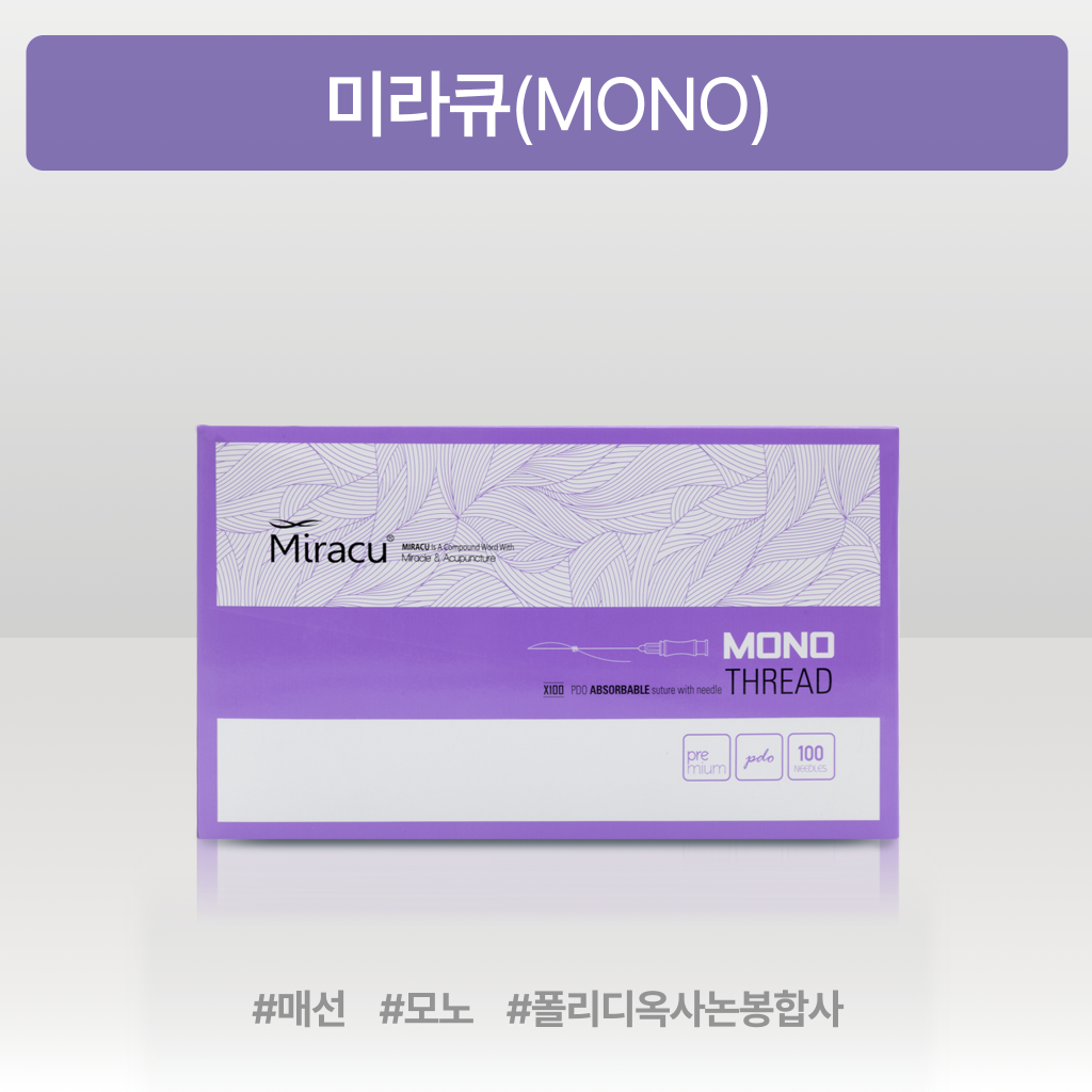 Miracu MONO THREAD 봉합사 포장 보라색 ‘Miracu MONO THREAD’ 봉합사 제품 상자