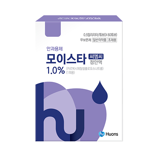 모이스타씨엠씨 점안액 1.0% 제품 패키지 모이스타씨엠씨 점안액 1.0% 제품 상자
