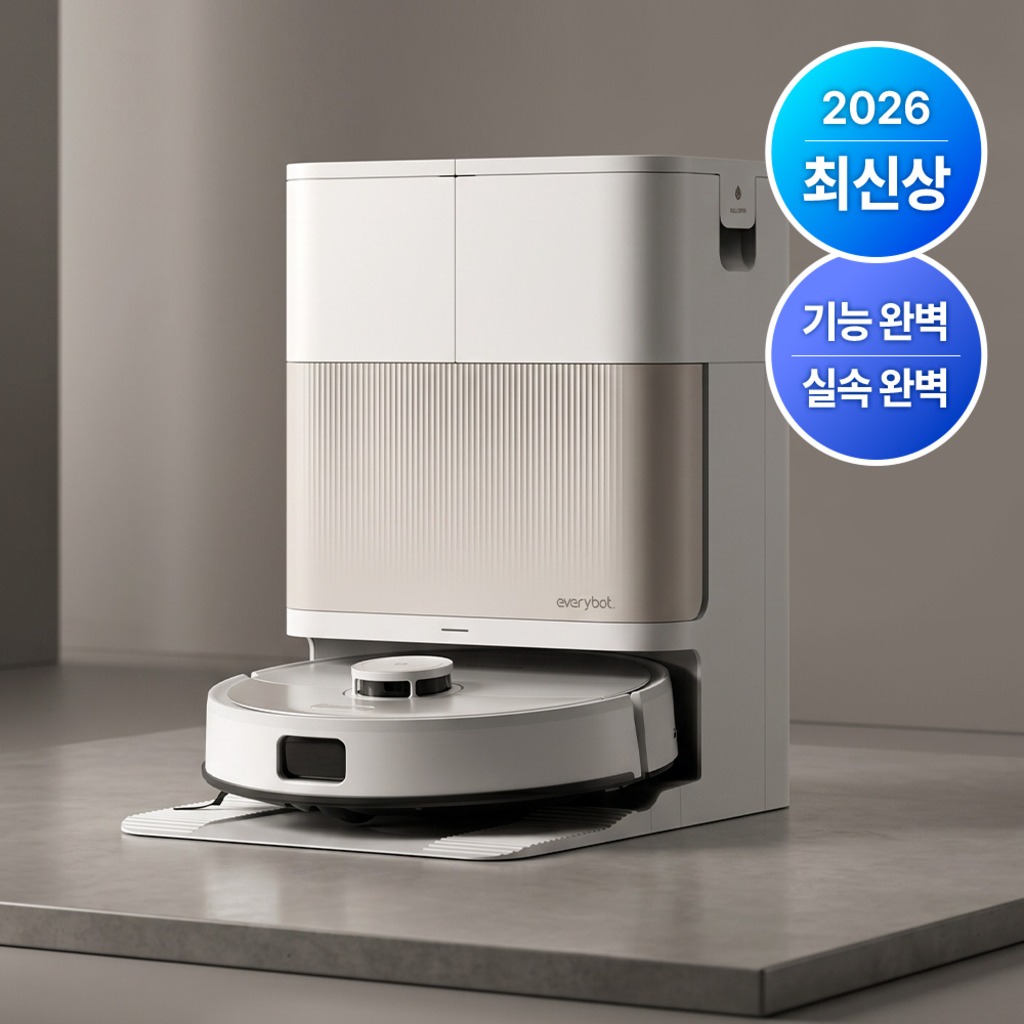 에브리봇 Q7 PLUS 올인원 로봇청소기와 도킹 스테이션 도킹 스테이션 앞에 놓인 흰색 원형 Q7 PLUS 로봇청소기