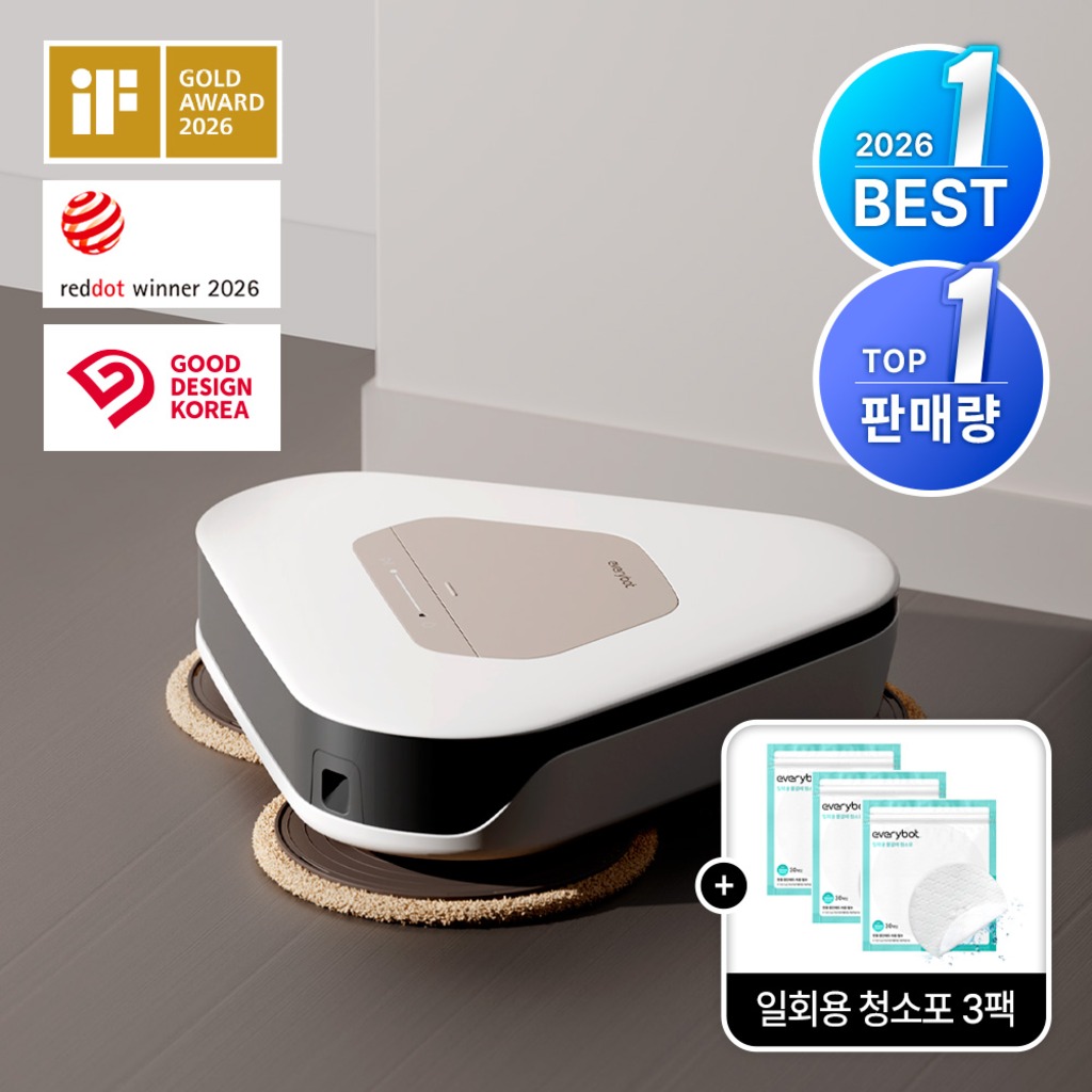 에브리봇 쓰리스핀 슬림 물걸레 로봇청소기 두 개의 원형 물걸레 패드를 장착한 흰색 쓰리스핀 슬림 로봇청소기