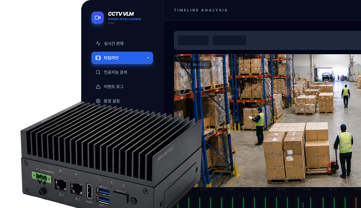 창고 CCTV 영상과 타임라인 분석 화면이 표시된 Odin AI Edge 장비