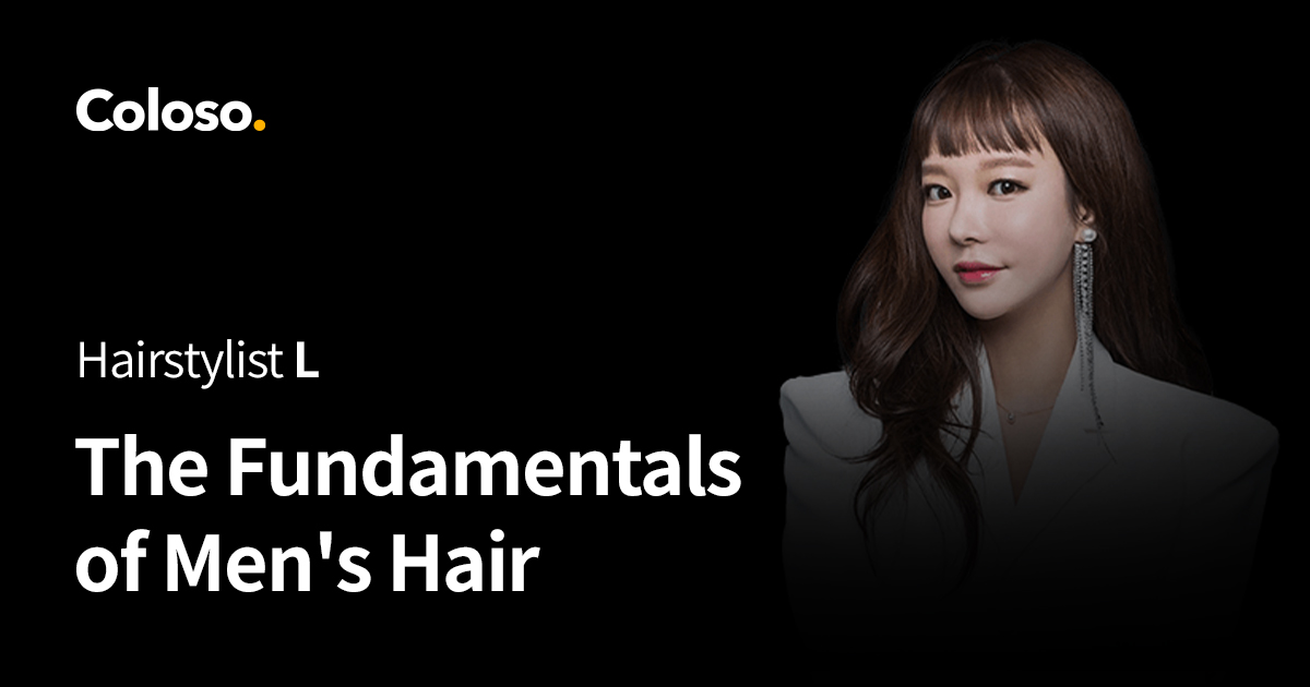 남성 헤어 기초 강좌를 소개하는 콜로소 배너 검은 배경에서 헤어스타일리스트가 보이는 콜로소 남성 헤어 기초 강좌 배너